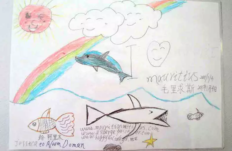 Visitors Book of Le LuXiA